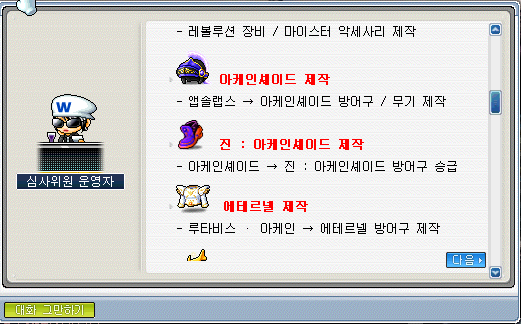제작 이미지 2