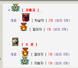 훈장 이미지 1