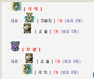 훈장 이미지 2