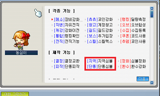 이미지 b2