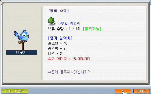 과정 7