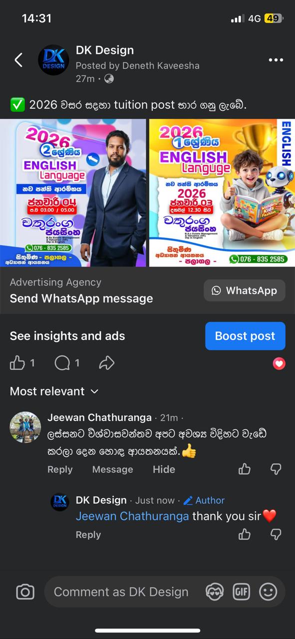 CHATHURANGA SIR