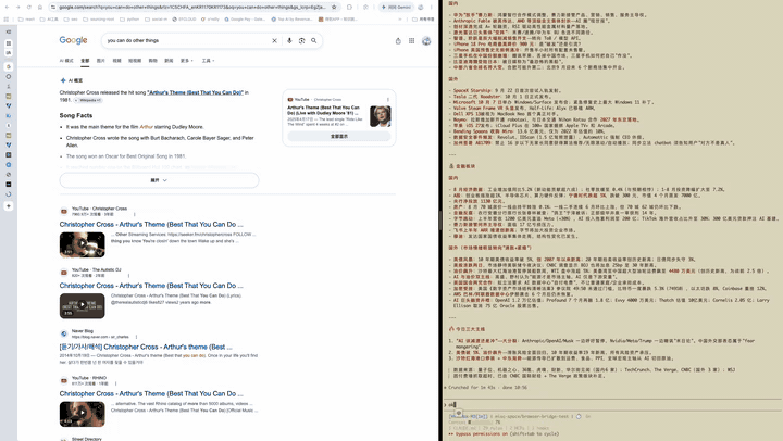 Managing Gmail with an agent
