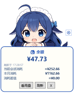 桌面宠