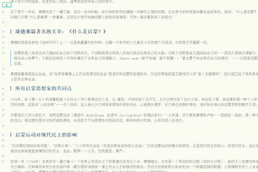 Vault Scan / 搜索全库