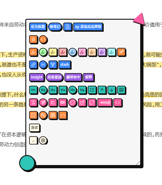 孟菲斯风格实际使用 / Memphis Style in Use