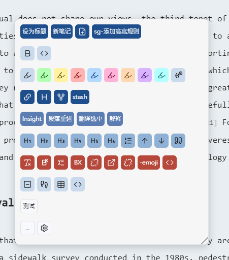 编辑器右键菜单 / Editor Context Menu