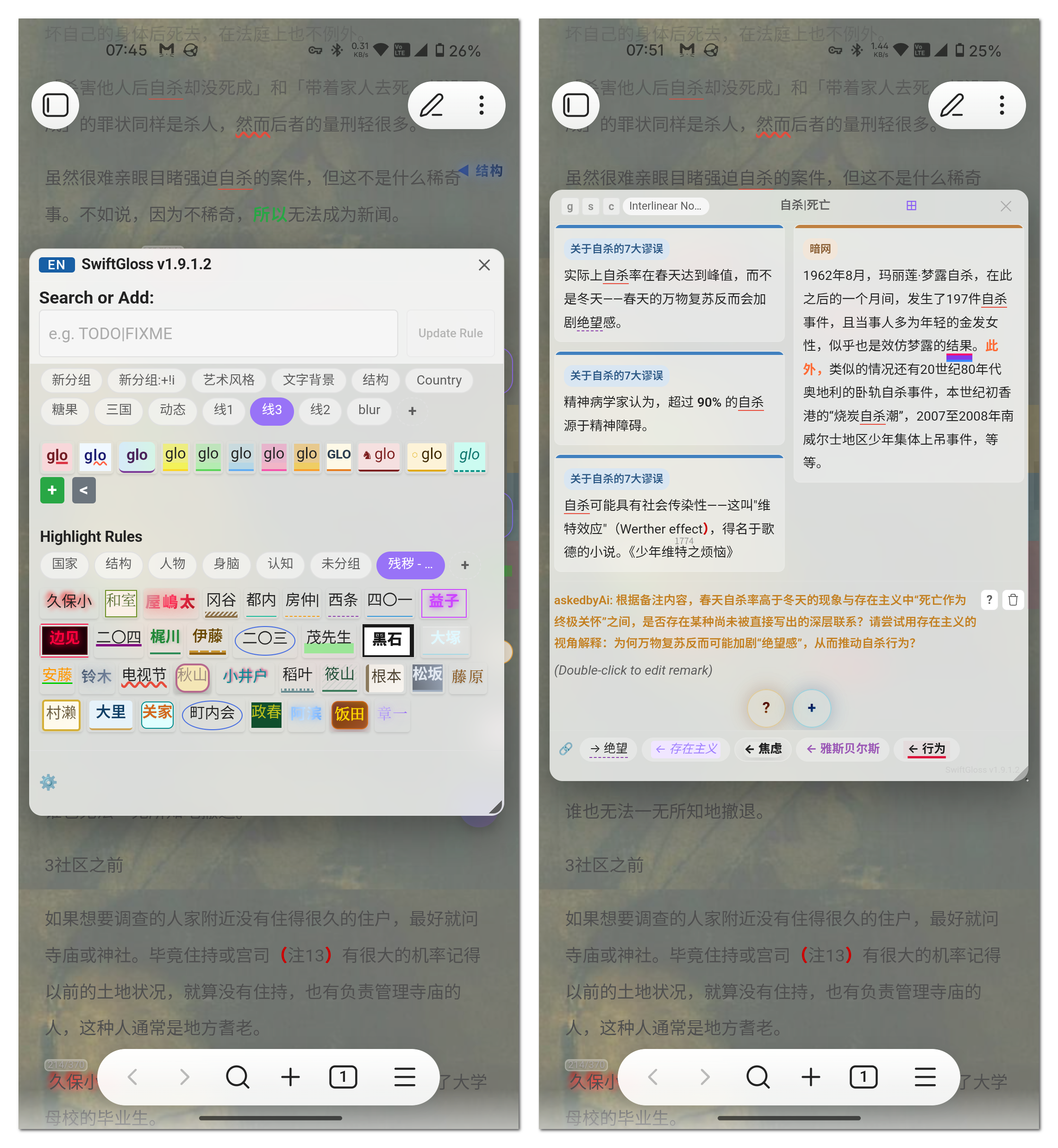 Remark Feature / 移动端适配