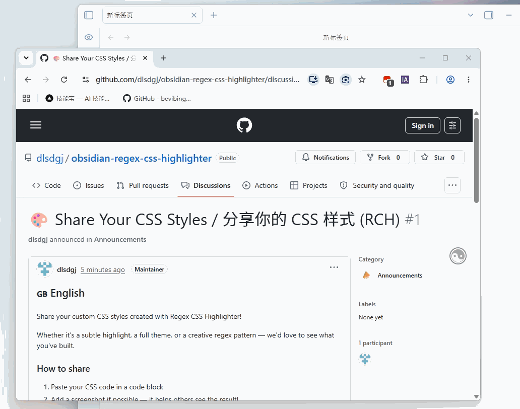 Share Your CSS Styles