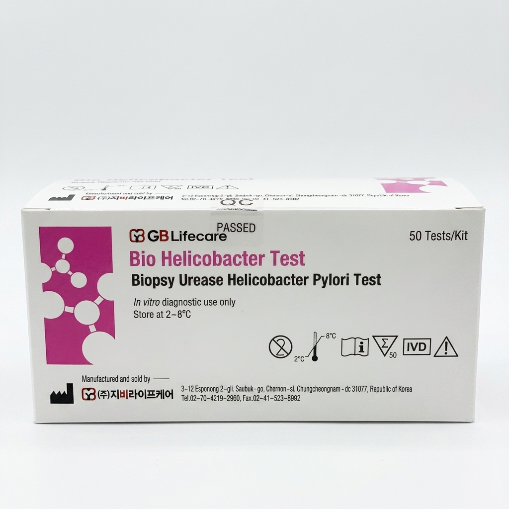 Bio Helicobacter Test 실제 장비 사진