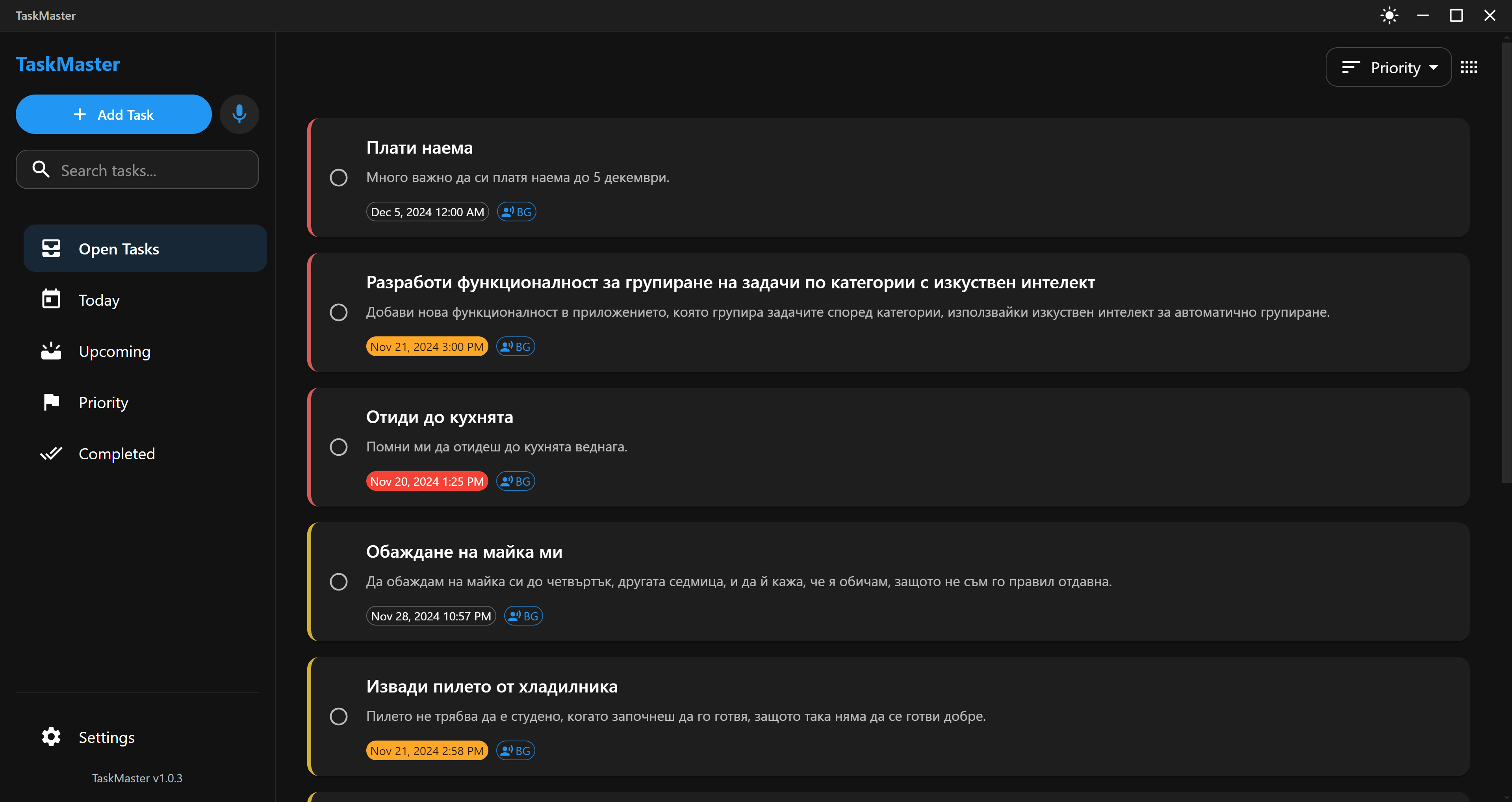 TaskMaster Screenshot