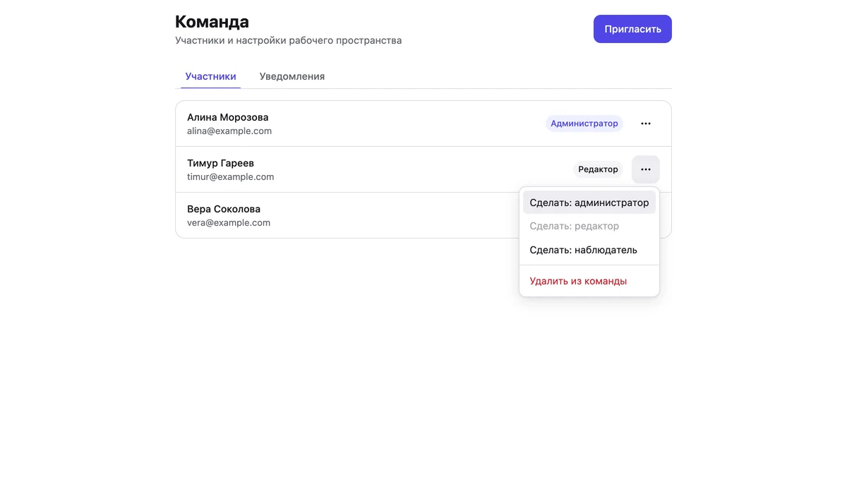 Опора