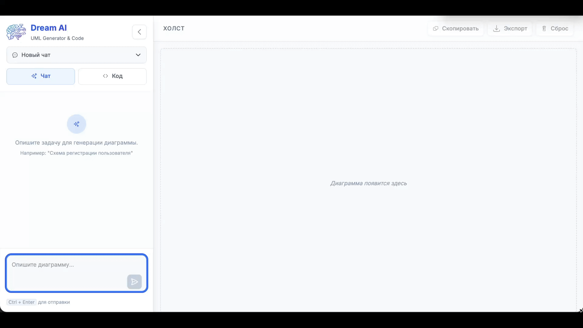 screenshot 1 of AI Uml