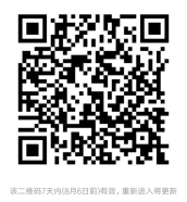 Tencent Wechat