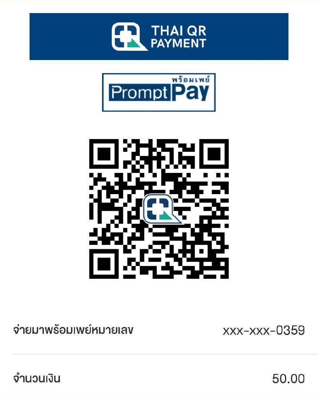 Thanaphoom Babparn Promptpay QR Code cost 50 BAHT