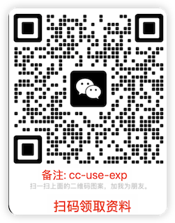 微信 wechat