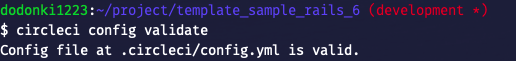 13_circleci_config_validate