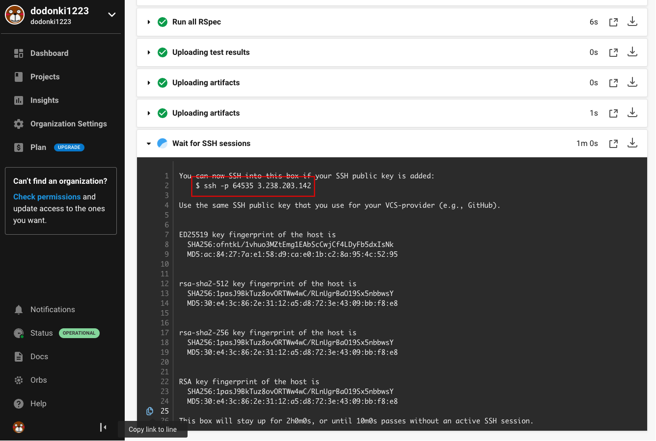 16_how_to_ssh_login