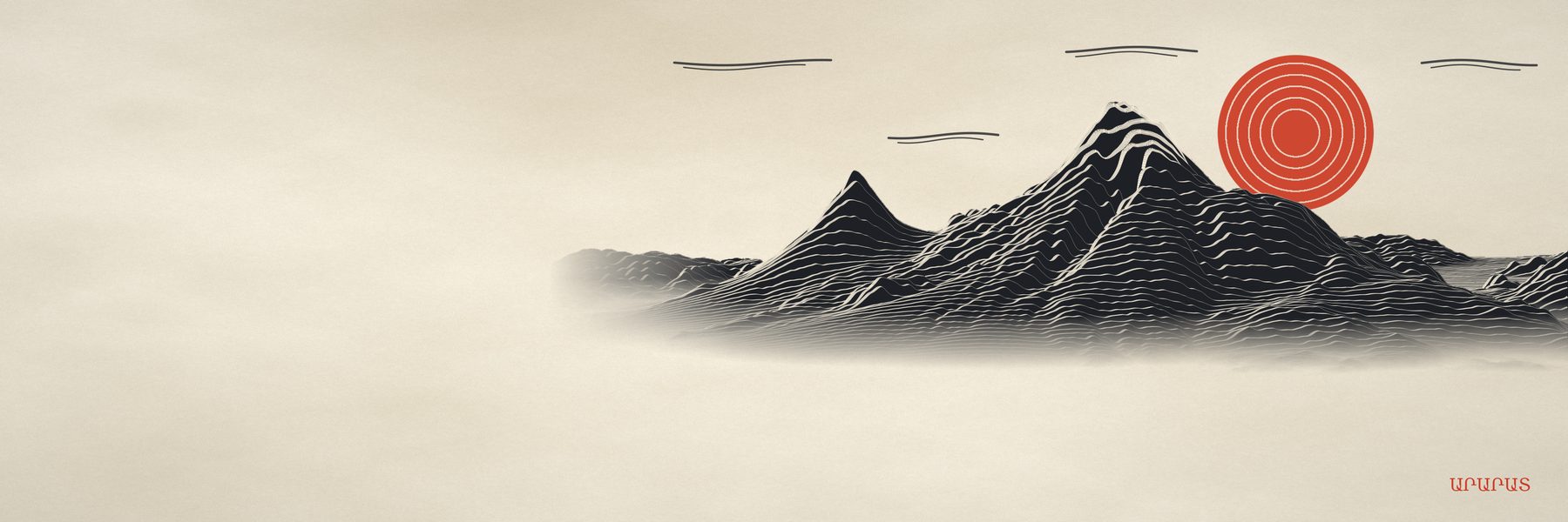 Woodcut style: black ink mass with carved lines