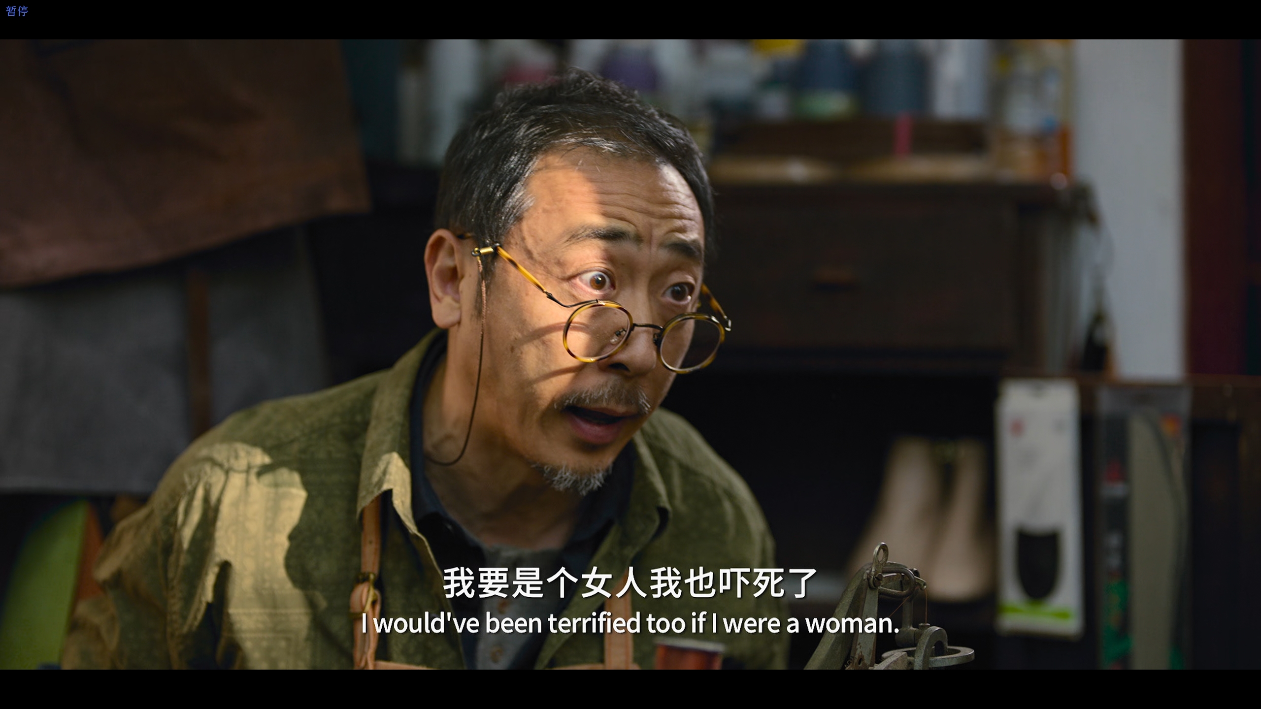 爱情神话01.png