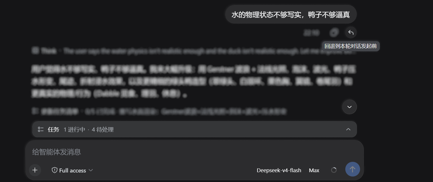 回退按钮
