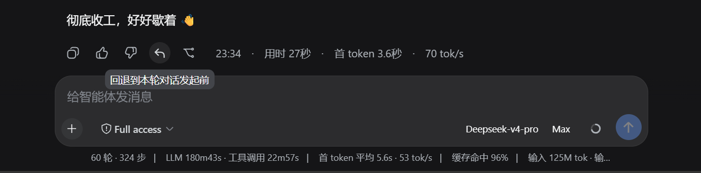 回退按钮