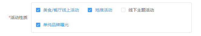 checkbox