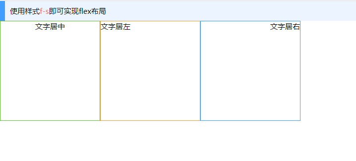 简单示例