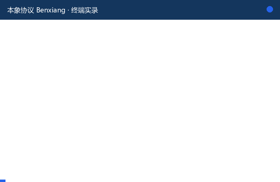 90 秒终端实录:status → commit(含诚实警告)→ why 证据链 → 并发冲突拒绝