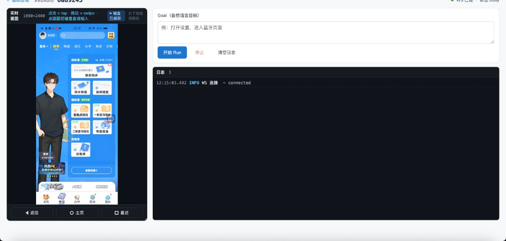 查看产品配图 · 2/3
