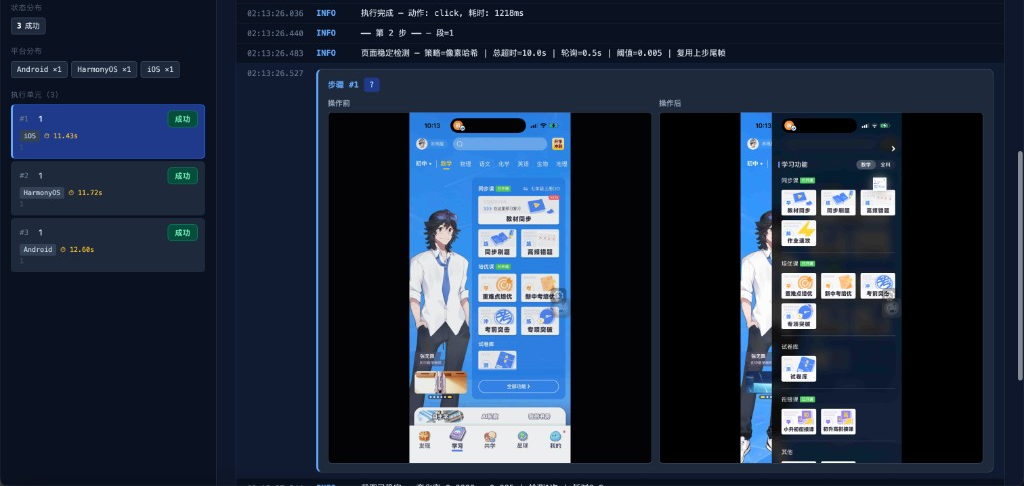 查看产品配图 · 3/3