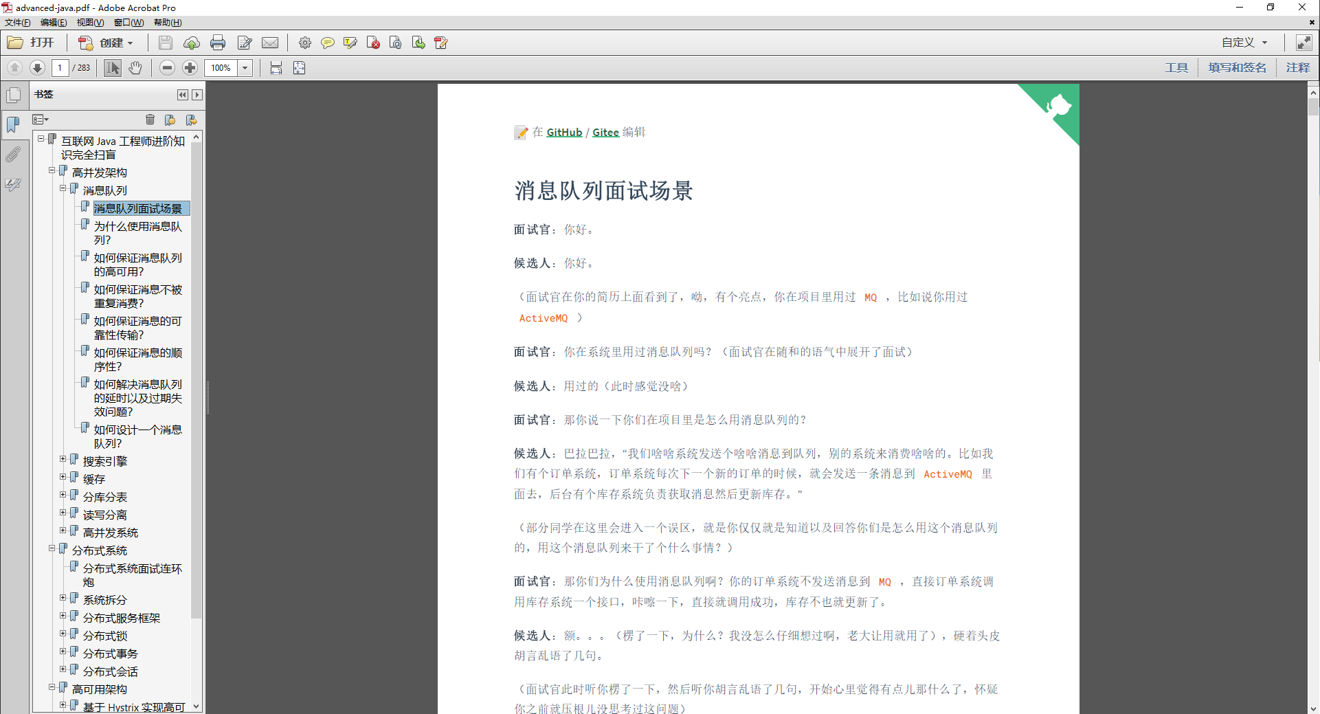 README image