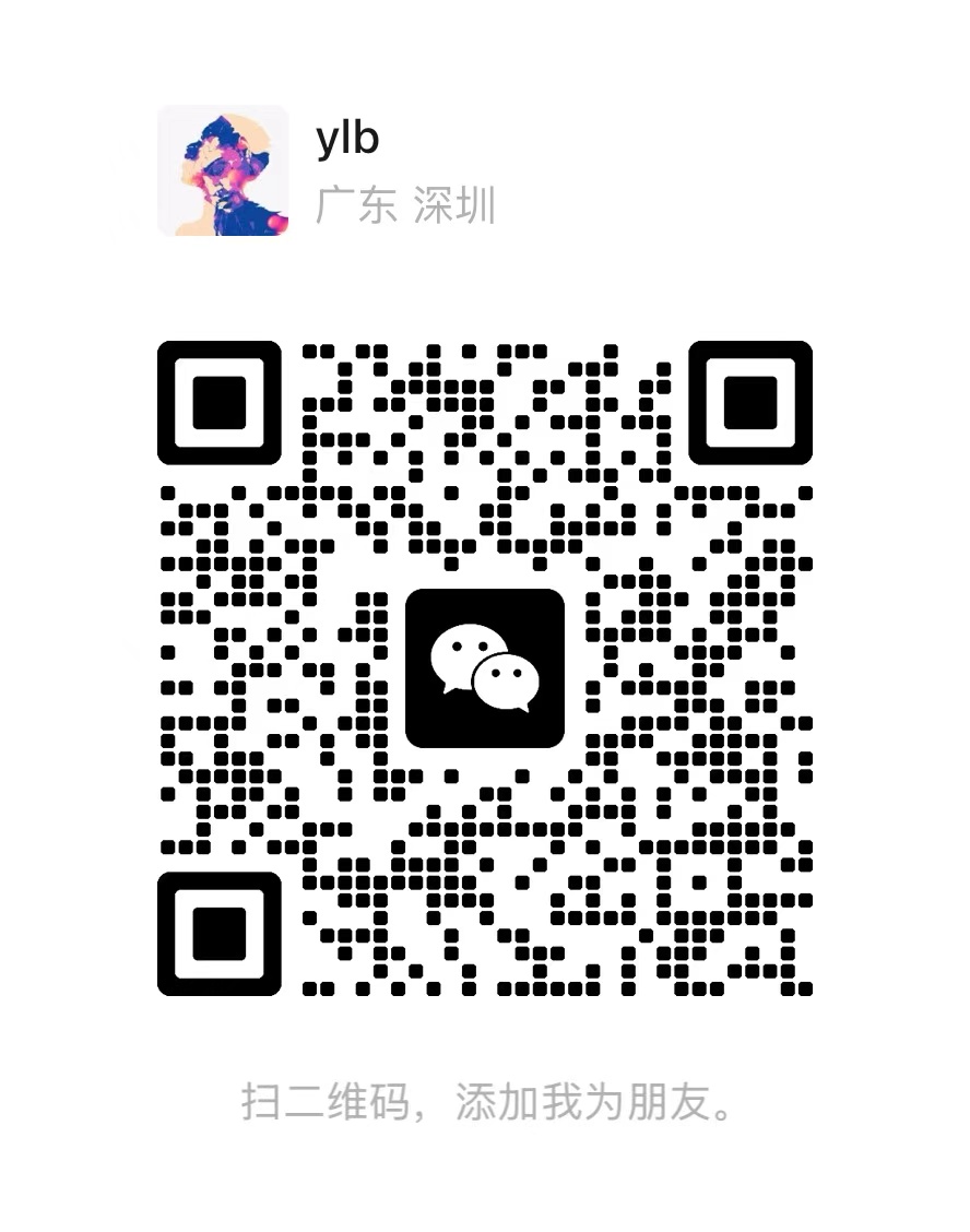 作者微信
