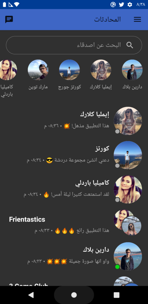 Android Chat App Template in Kotlin preview 4