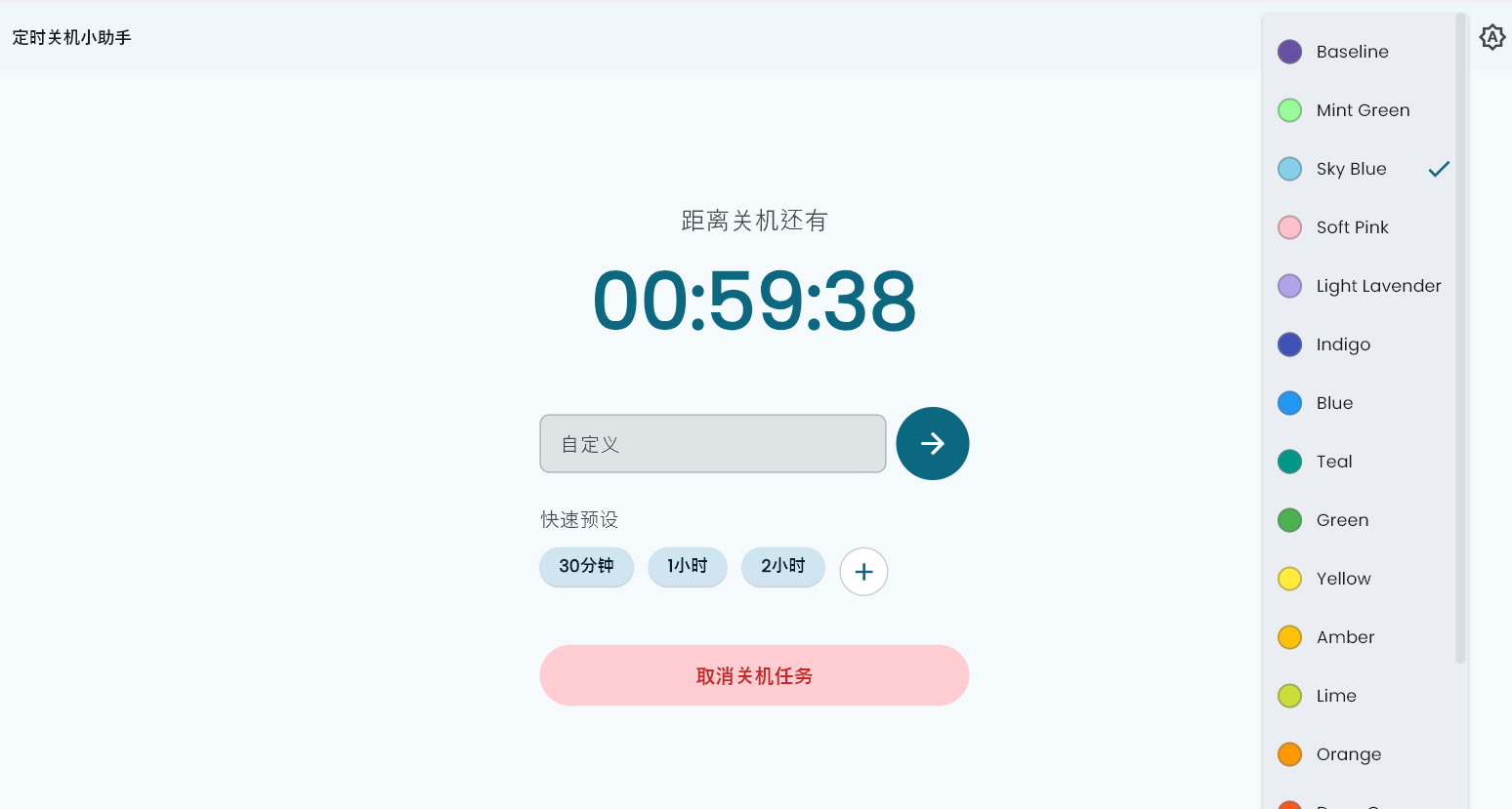 EcoPaste_pm9-2h_EYtmiKBKKyRW_A