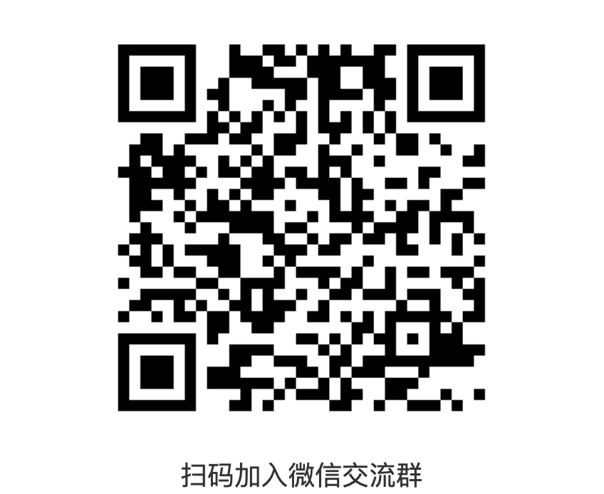 Wechat group