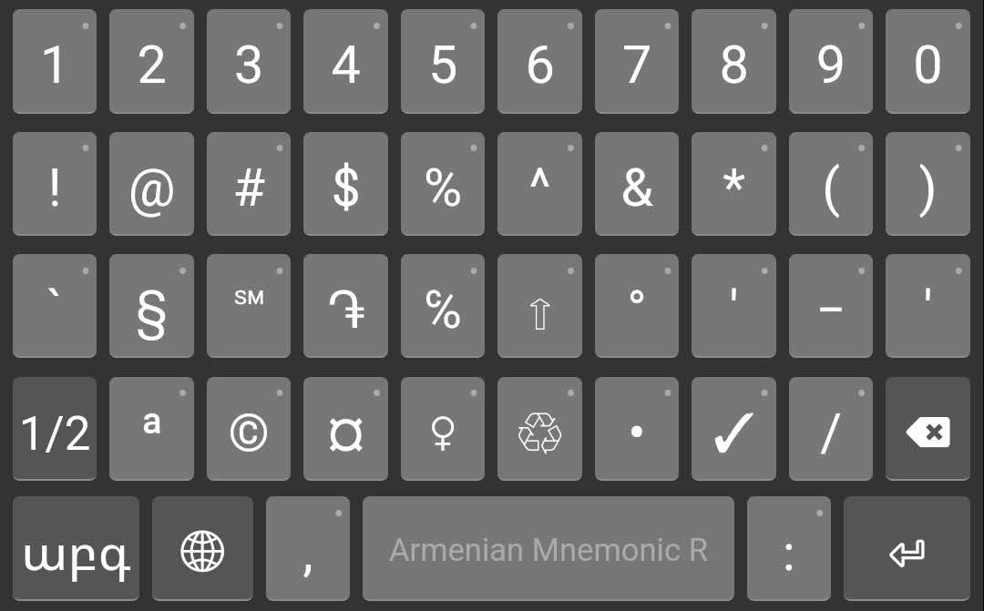 «Armenian Mnemonic R» հպաստեղնաշարը թվային 1#֏ ստեղնը սեղմելուց հետո