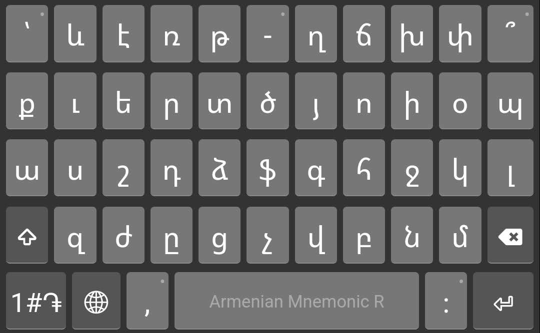 «Armenian Mnemonic R» հպաստեղնաշարը