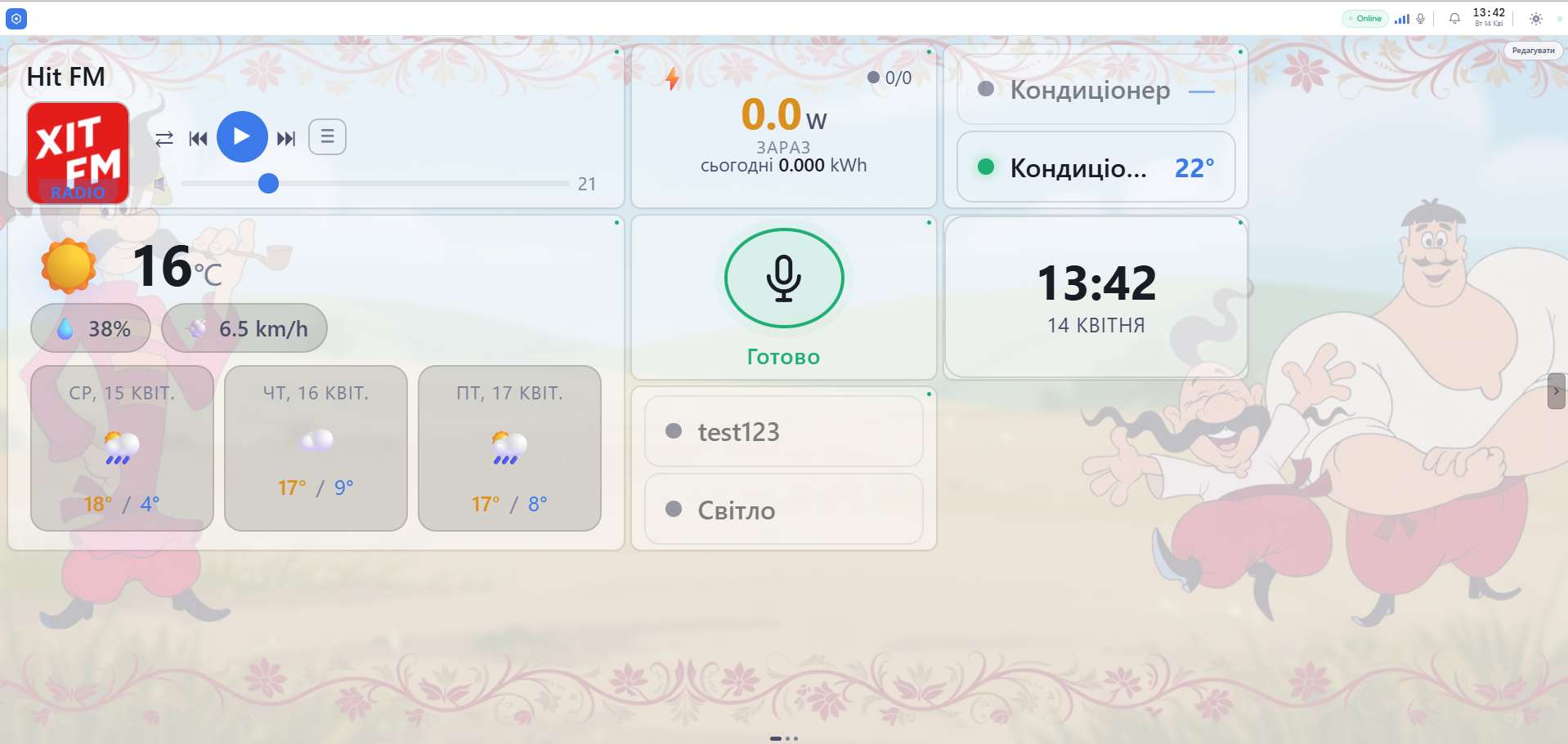 SelenaCore dashboard — light theme