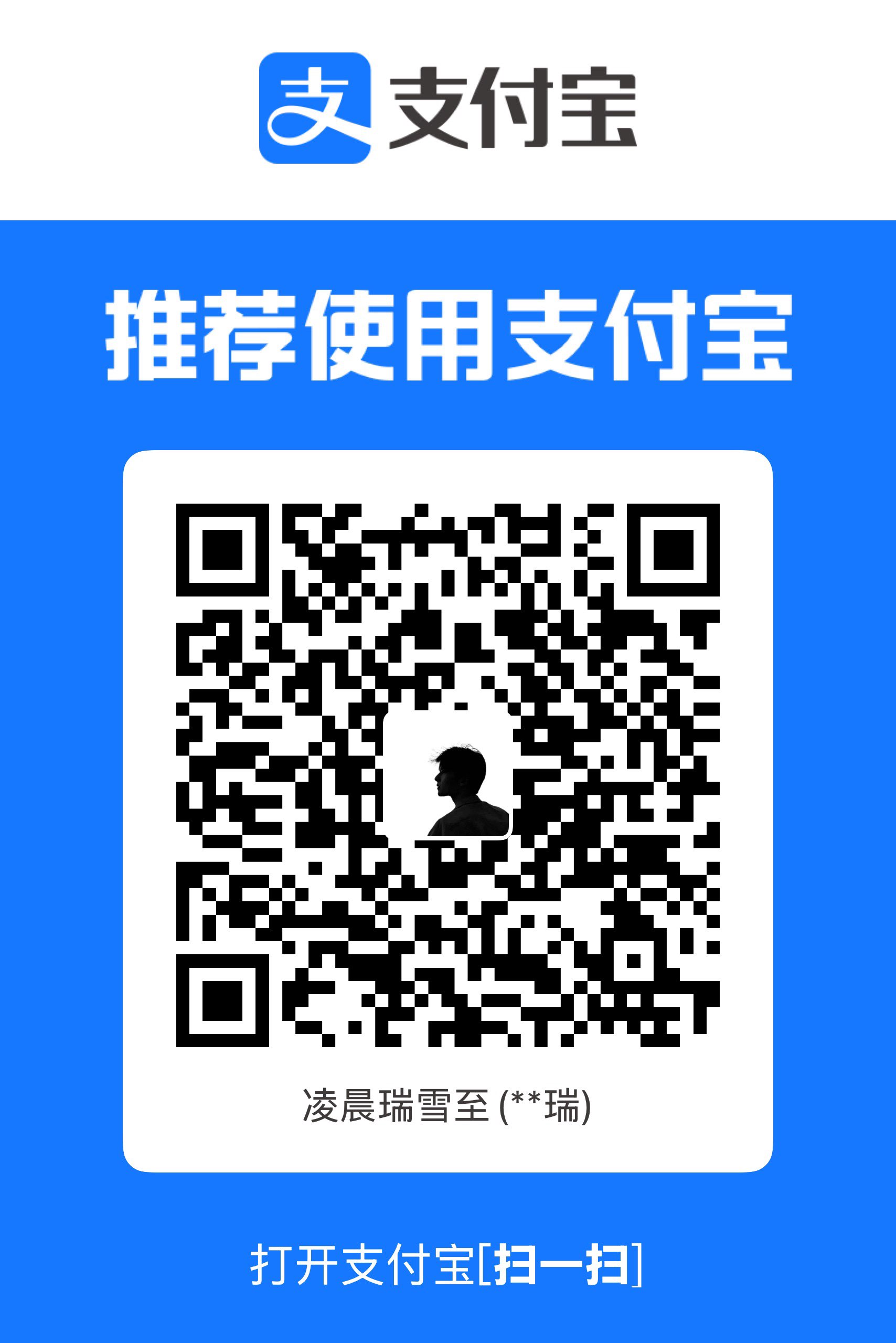 docs/assets/alipay-pay.png