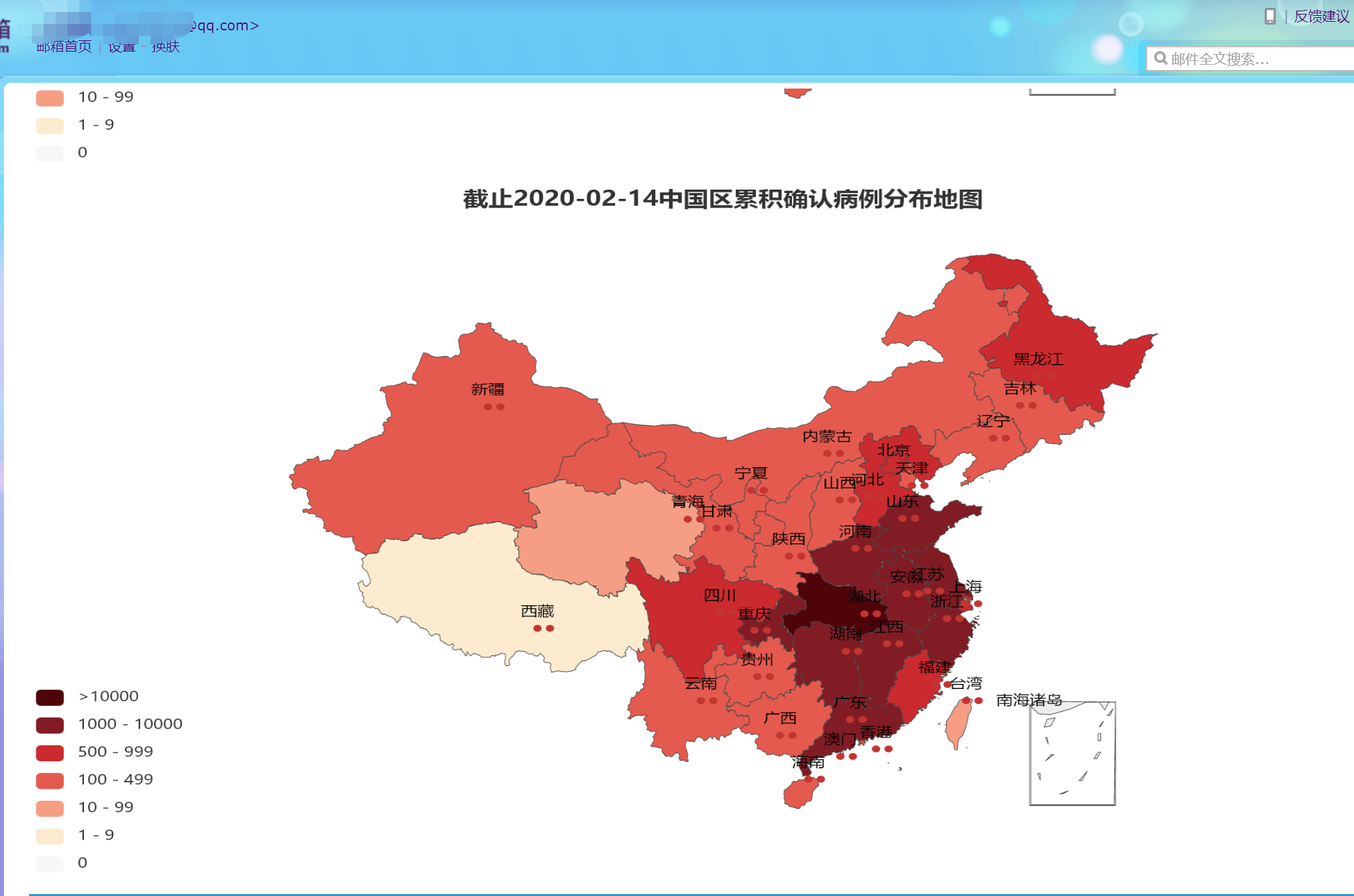 写了个自动化脚本,每日更新疫情数据