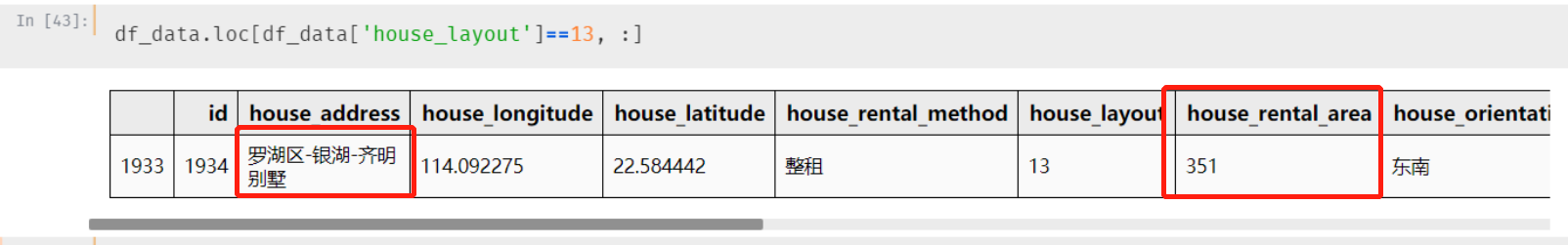 文章首发：公众号『知秋小一』