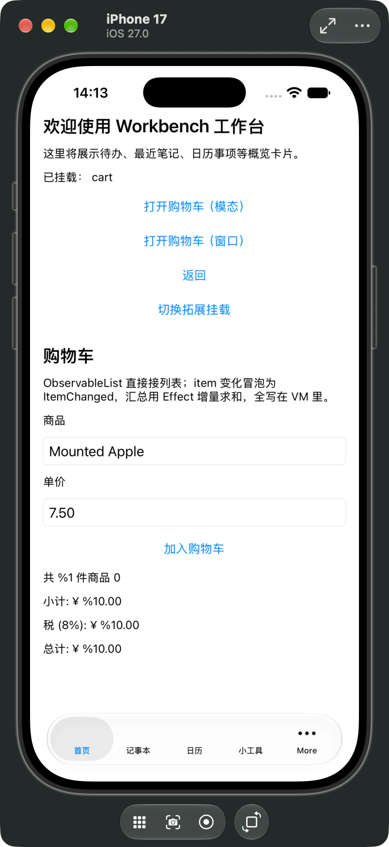 AriaTools-iOS