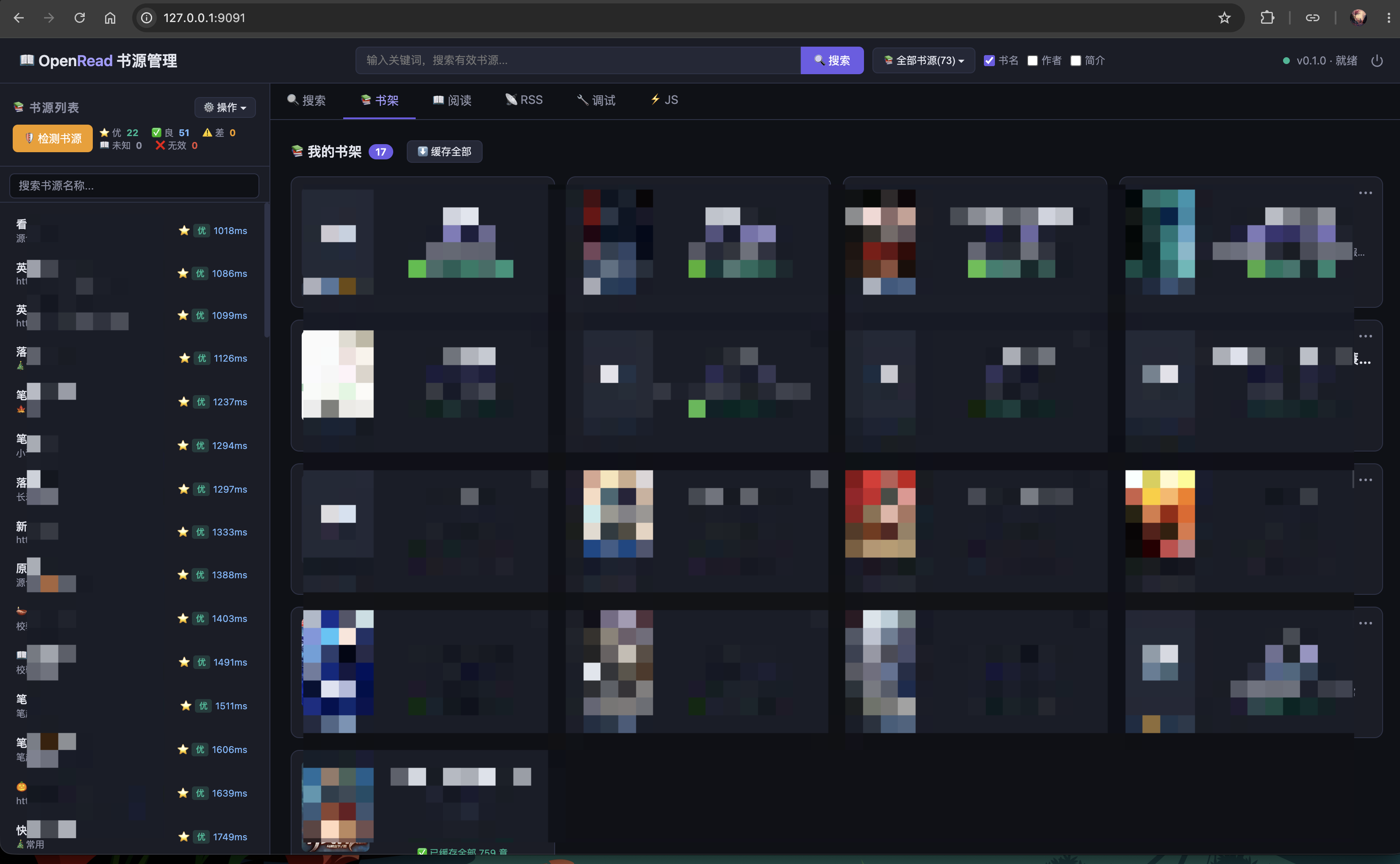 OpenRead-Web