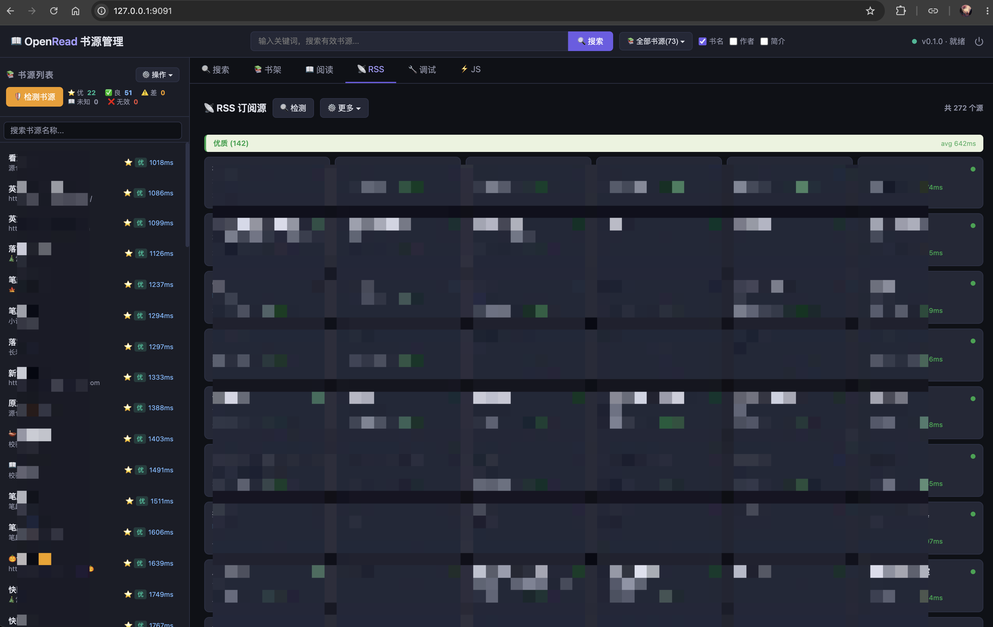 OpenRead-SSR