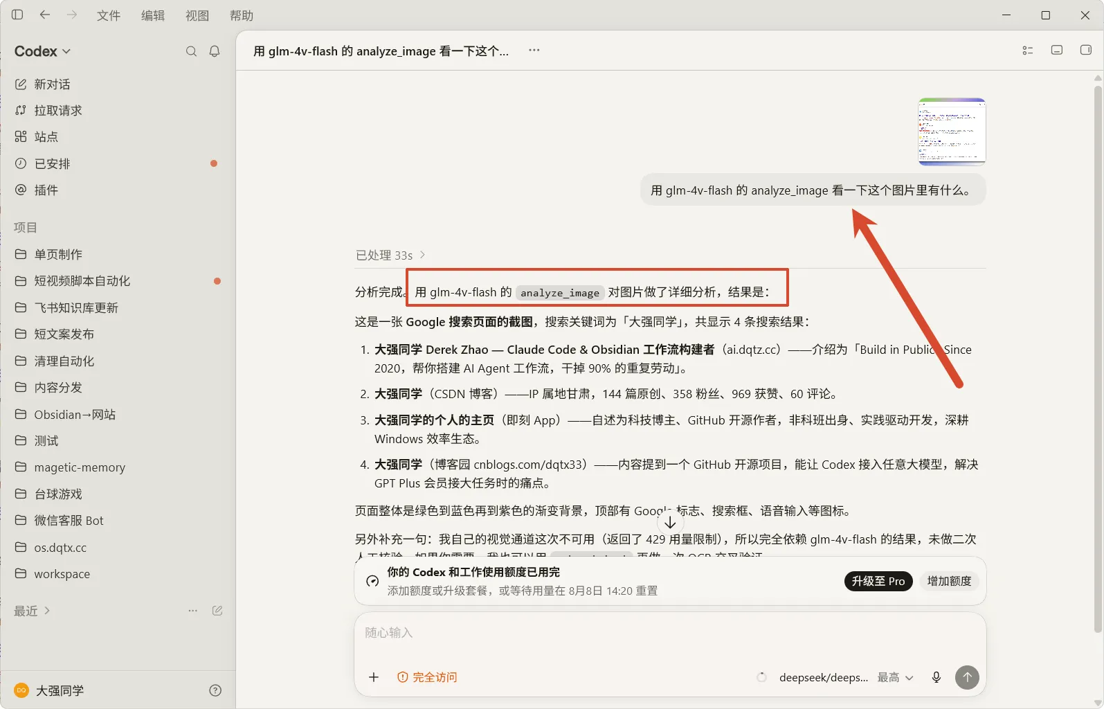 查看产品配图 · 1/2