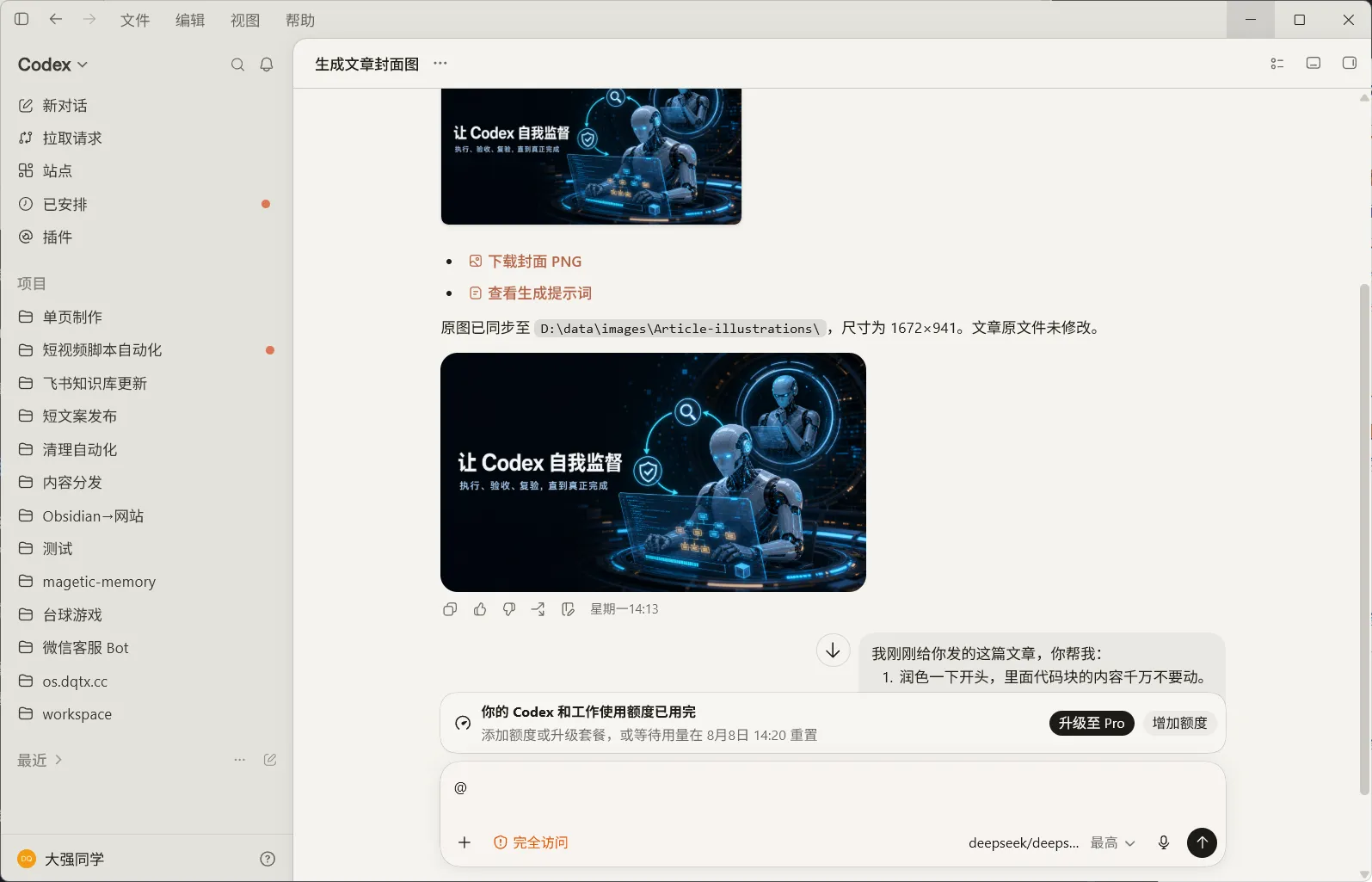 查看产品配图 · 2/2