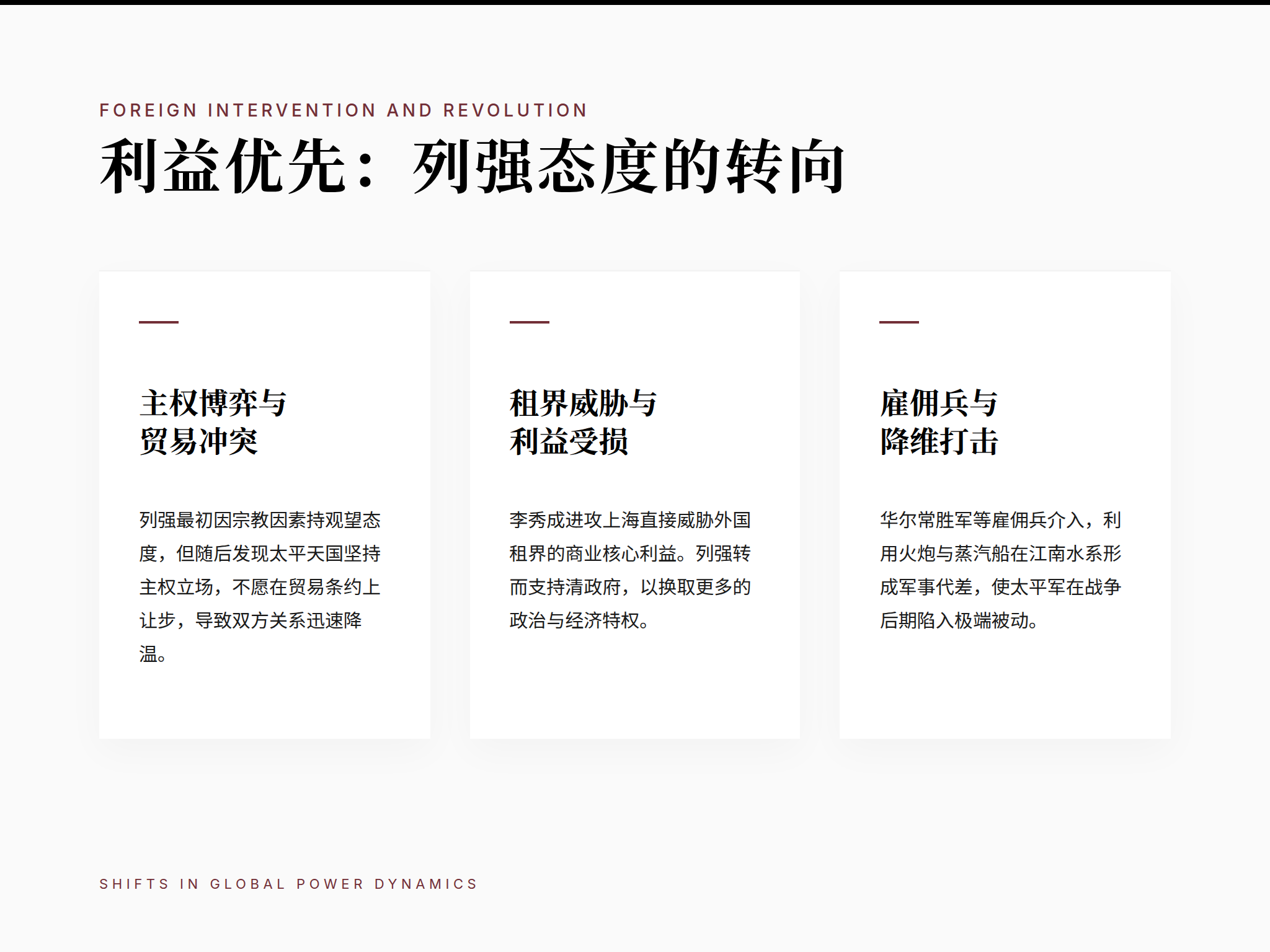 epub2podcast 三卡片版式示例