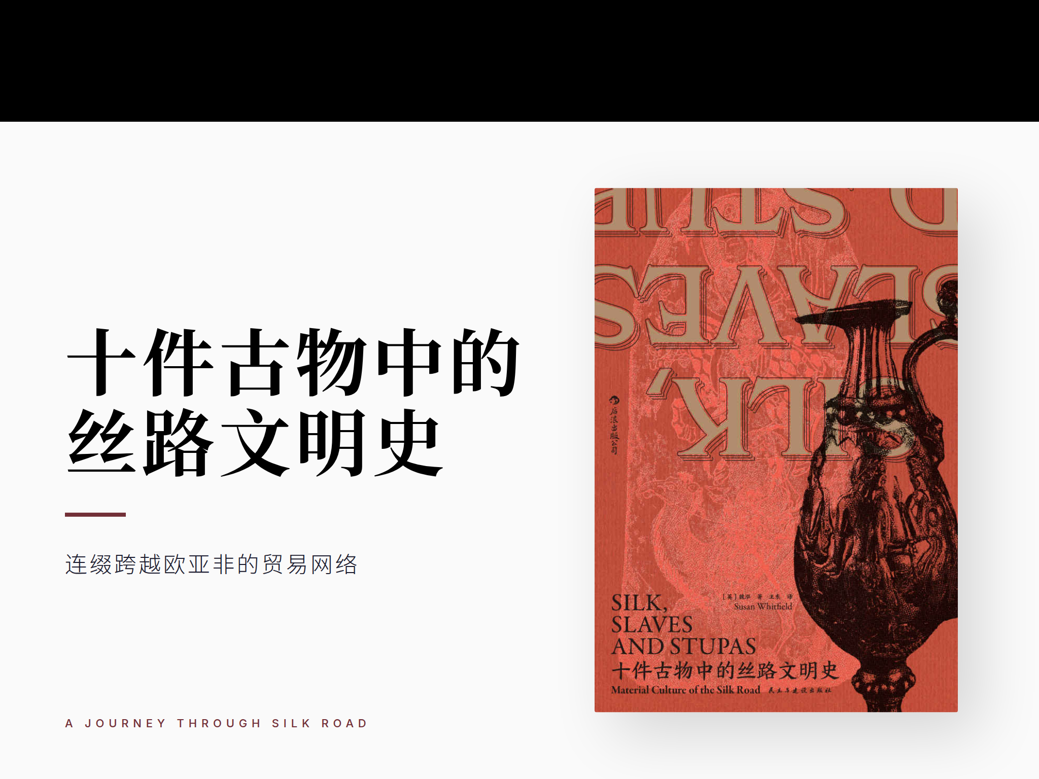 draco-skills-collection工具仓库