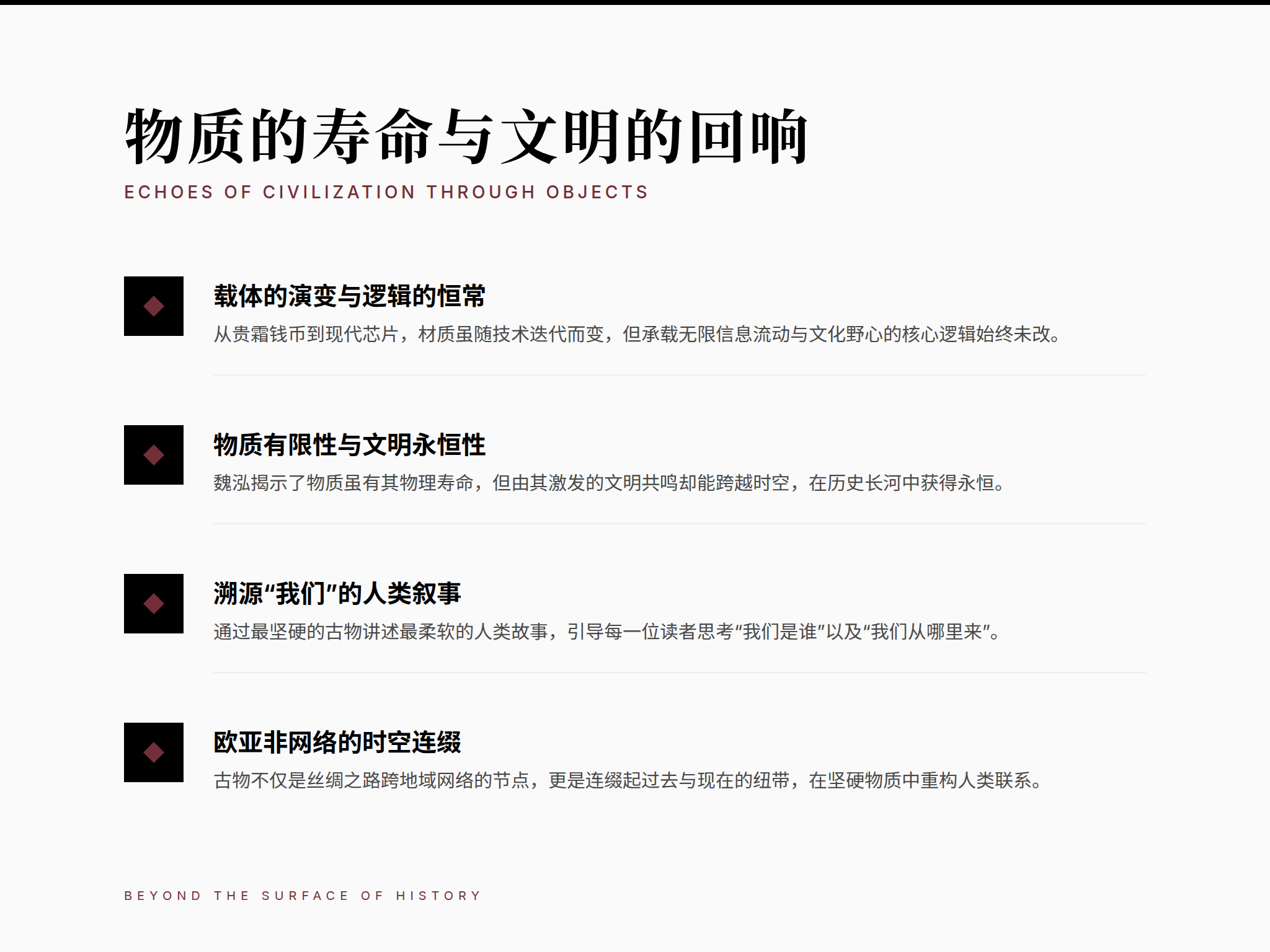 epub2podcast 示例信息页